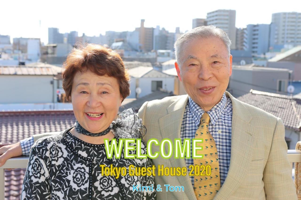 Tokyo Guest House 2020 المظهر الخارجي الصورة