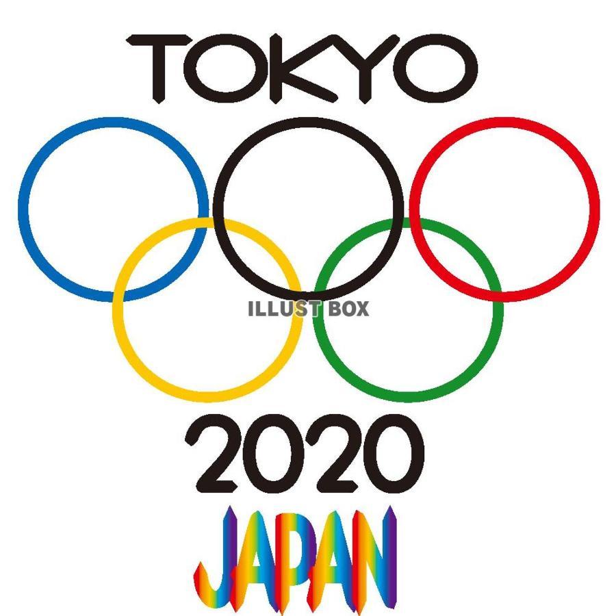 Tokyo Guest House 2020 المظهر الخارجي الصورة