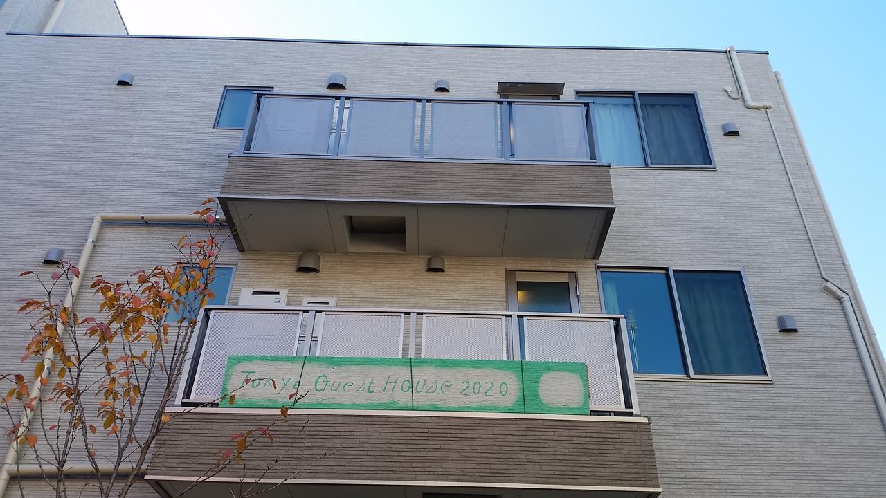 Tokyo Guest House 2020 المظهر الخارجي الصورة